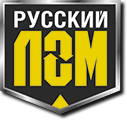 Русский Лом